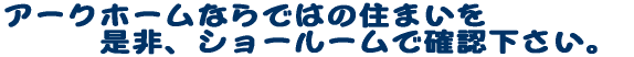 A[Nz[Ȃł͂̏Z܂𐥔AV[[ŊmFB